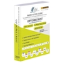 Optometrist Prometric Exam MCQ Book 2025