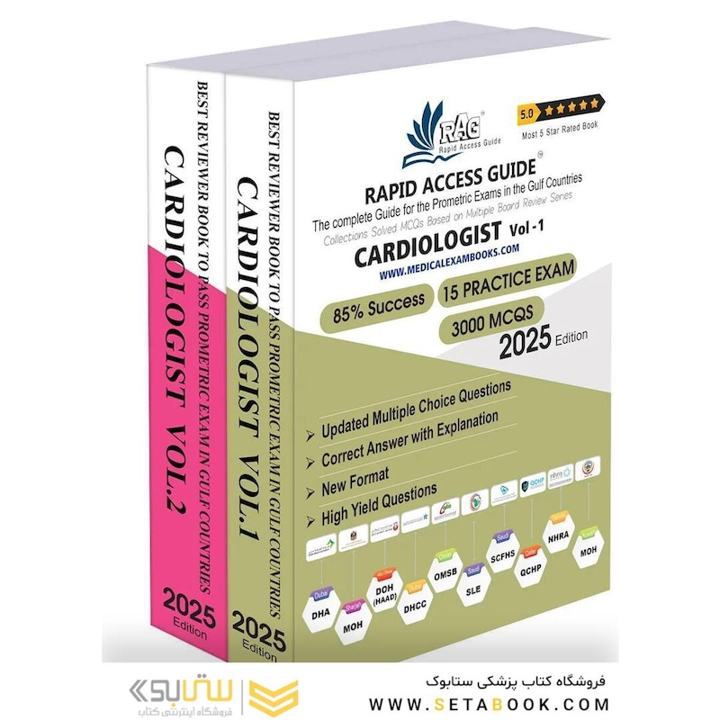 Cardiologist Prometric Exam MCQs Book 2025