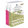Cardiologist Prometric Exam MCQs Book 2025