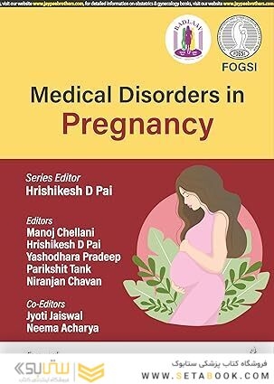 Medical Disorders in Pregnancy