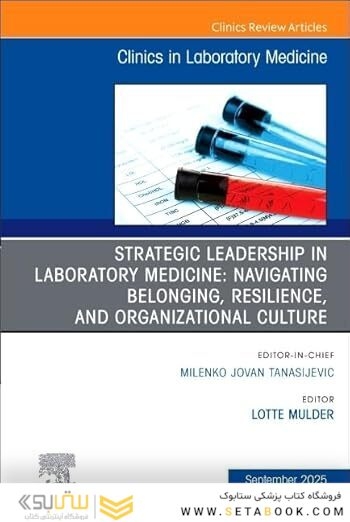 Strategic Leadership in Laboratory Medicine: Navigating Belonging, Resilience