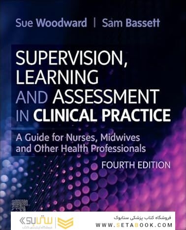 Supervision, Learning and Assessment in Clinical Practice