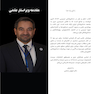 علم و هنر در دندانپزشکی ترمیمی 2026