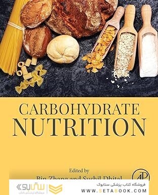 Carbohydrate Nutrition 1st Edition