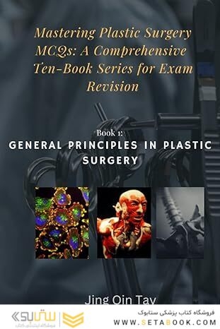Mastering Plastic Surgery MCQs