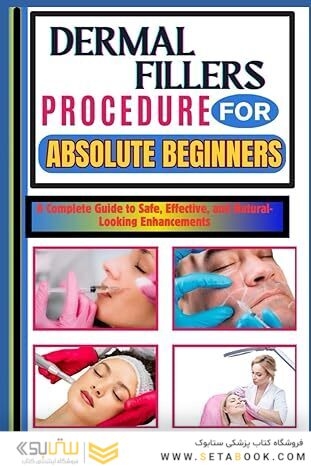 DERMAL FILLERS PROCEDURE