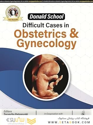 Donald School: Difficult Cases in Obstetrics and Gynecology