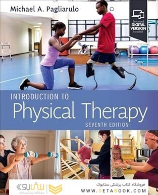 Introduction to Physical Therapy 7th Edition