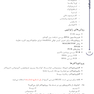 AGK جامع باکتری شناسی