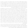 کتاب کار نظریه دلبستگی برای زوج ها