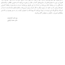 کتاب کار نظریه دلبستگی برای زوج ها
