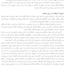 کتاب کار نظریه دلبستگی برای زوج ها