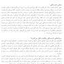 کتاب کار نظریه دلبستگی برای زوج ها