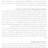 کتاب کار نظریه دلبستگی برای زوج ها
