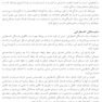 کتاب کار نظریه دلبستگی برای زوج ها