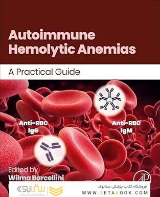 Autoimmune Hemolytic Anemias: A Practical Guide 1st Edition