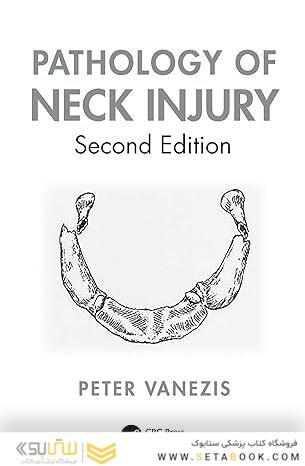 Pathology of Neck Injury 2nd Edition