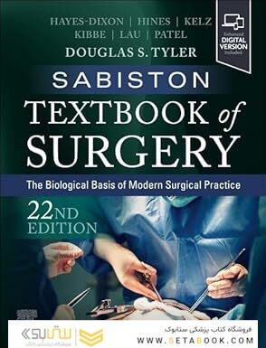 Sabiston Textbook of Surgery: The Biological Basis of Modern Surgical Practice 22nd Edition