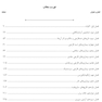 AGK درسنامه قارچ شناسی (تخصصی)