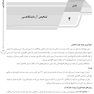 AGK درسنامه قارچ شناسی (تخصصی)