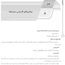 AGK درسنامه قارچ شناسی (تخصصی)