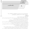 AGK درسنامه قارچ شناسی (تخصصی)