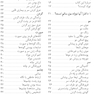 دکتر نوزاد من؟!!