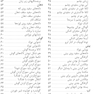 دکتر نوزاد من؟!!