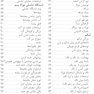 دکتر نوزاد من؟!!