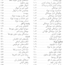 دکتر نوزاد من؟!!