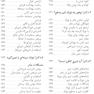 دکتر نوزاد من؟!!