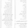 دکتر نوزاد من؟!!