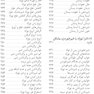 دکتر نوزاد من؟!!