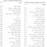 دکتر نوزاد من؟!!