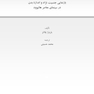 چاقی در آینه سینما