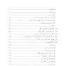 چاقی در آینه سینما