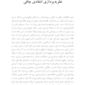 چاقی در آینه سینما