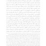 چاقی در آینه سینما