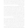 چاقی در آینه سینما