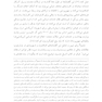 چاقی در آینه سینما