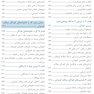 خانواده دانش آموزان با نیازهای ویژه همکاری در گستره سن مدرسه