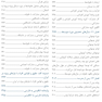 خانواده دانش آموزان با نیازهای ویژه همکاری در گستره سن مدرسه