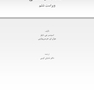 مداخلات رشد شغلی - ویراست ششم