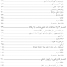 مداخلات رشد شغلی - ویراست ششم