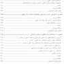 مداخلات رشد شغلی - ویراست ششم