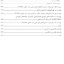 مداخلات رشد شغلی - ویراست ششم