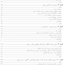 سنجش و ارزیابی در مشاوره توان بخشی