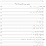 سنجش و ارزیابی در مشاوره توان بخشی
