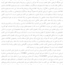 سنجش و ارزیابی در مشاوره توان بخشی