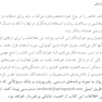 سنجش و ارزیابی در مشاوره توان بخشی